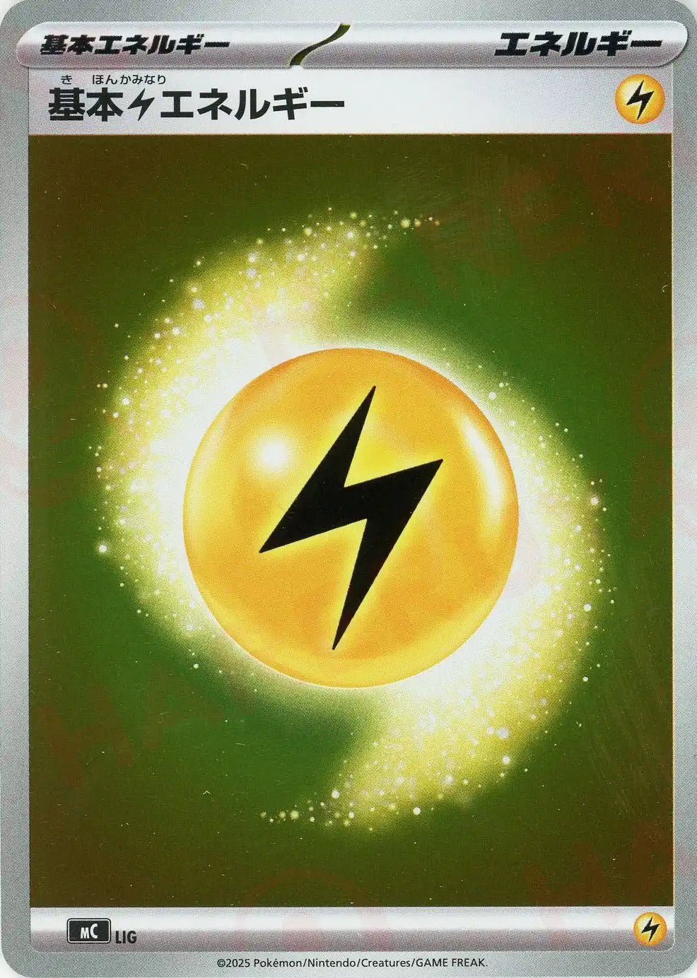 基本雷エネルギー:ミラー(-){エネルギー}〈LIG〉[MC-M]